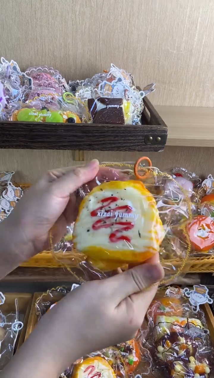 硅胶浓酱双层厚吐司 麻酱泥 孤品