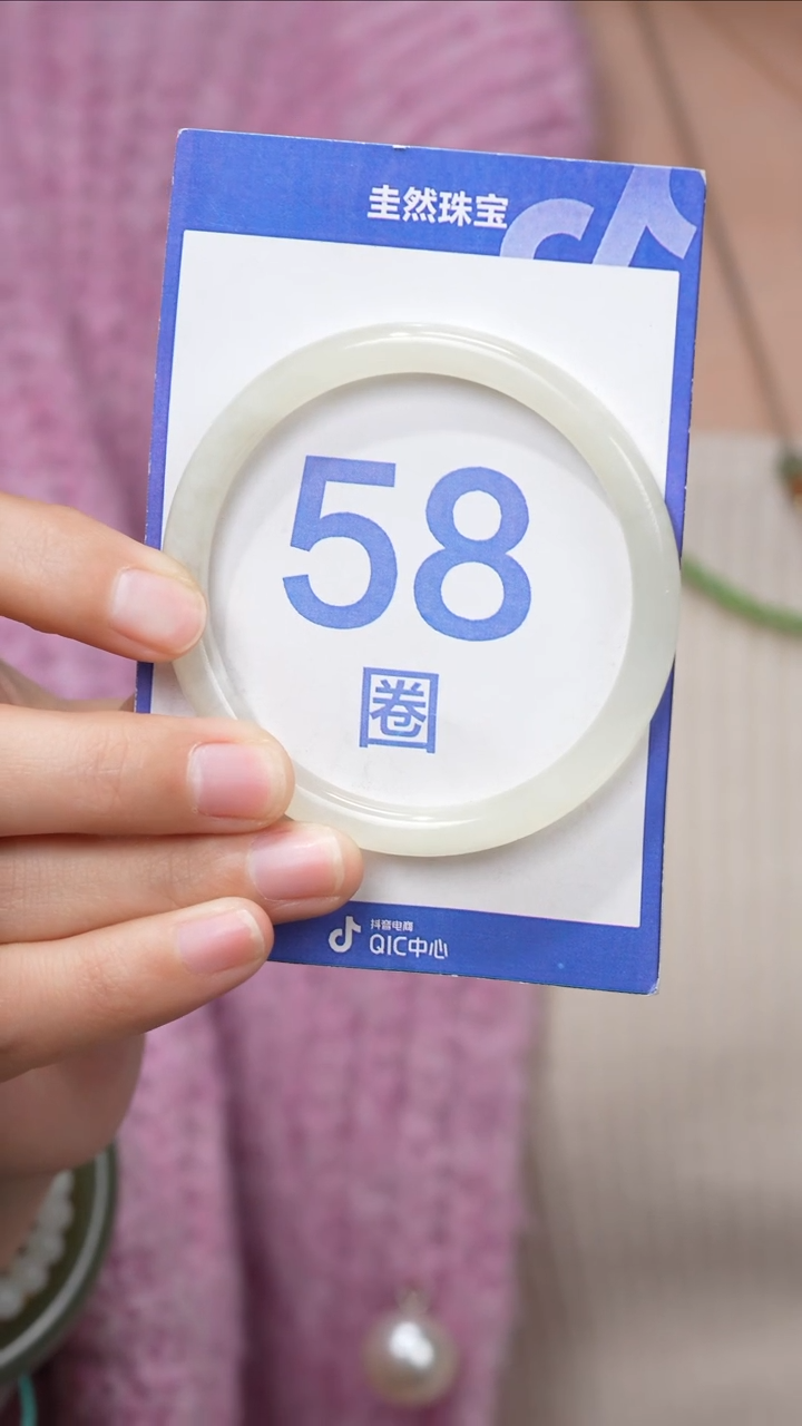 【闪购商品】和田玉手镯未镶嵌149