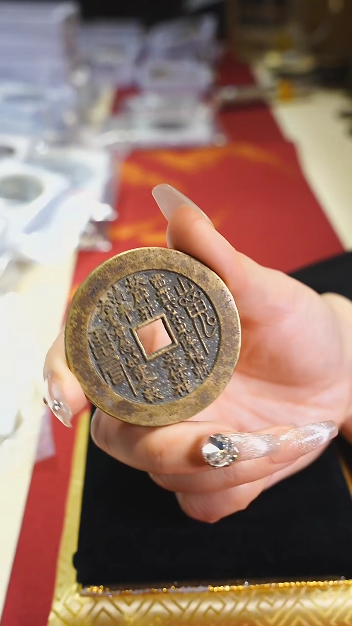 【闪购商品】铜外圆内方山鬼背八卦5cm/0345