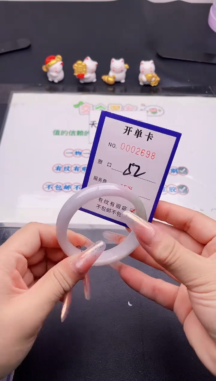 未镶嵌手镯翡翠98 翡翠手镯未镶嵌