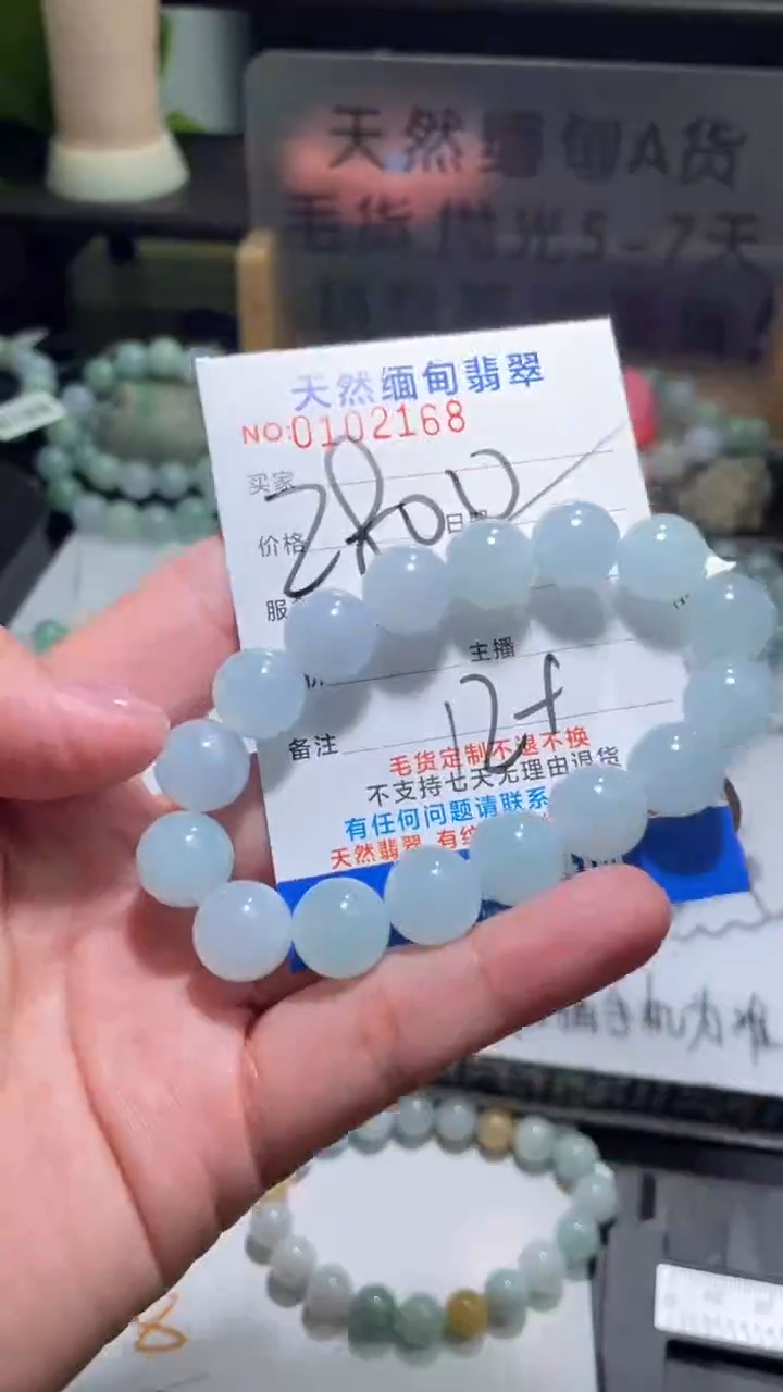 【闪购商品】定制翡翠未镶嵌翡翠