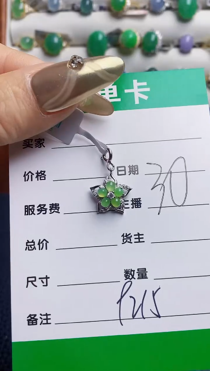 银S925镶嵌戒指翡翠9215