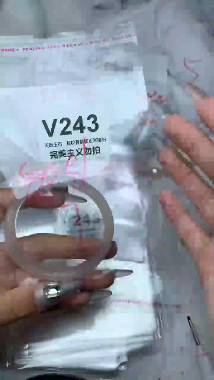 手镯玛瑙/玉髓未镶嵌51