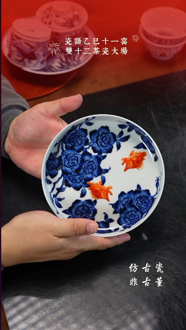 摆件瓷老曹严选好物分享 