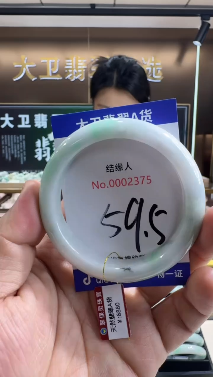 未镶嵌手镯翡翠天然缅甸a货翡翠