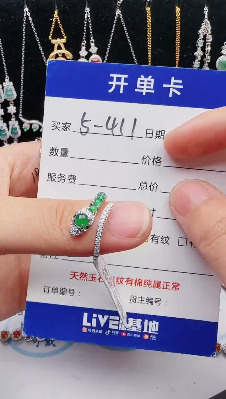 【闪购商品】翡翠戒指银S925镶嵌12123123132
