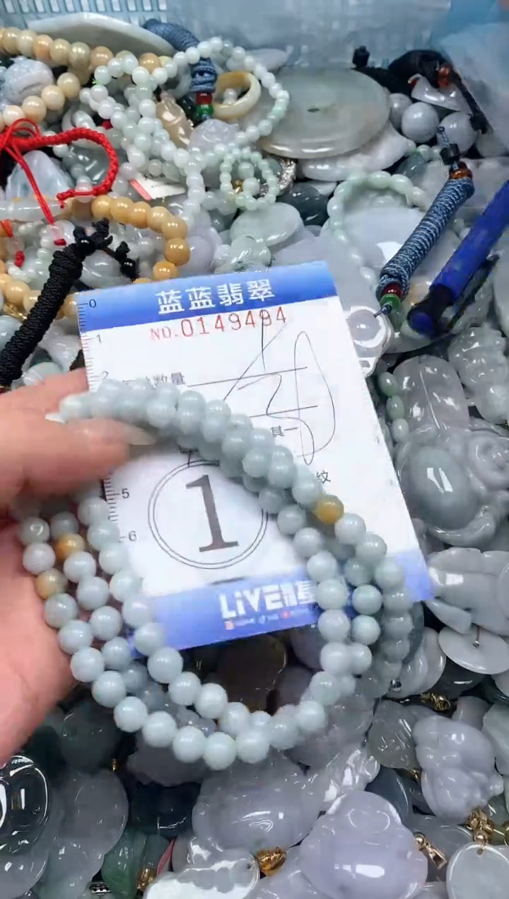 【闪购商品】翡翠颈饰未镶嵌闪购0149494多样性发其一