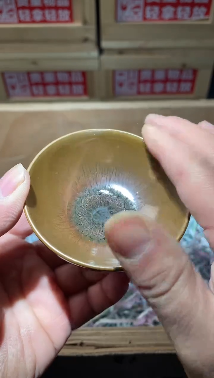 茶盏微瑕介意勿拍