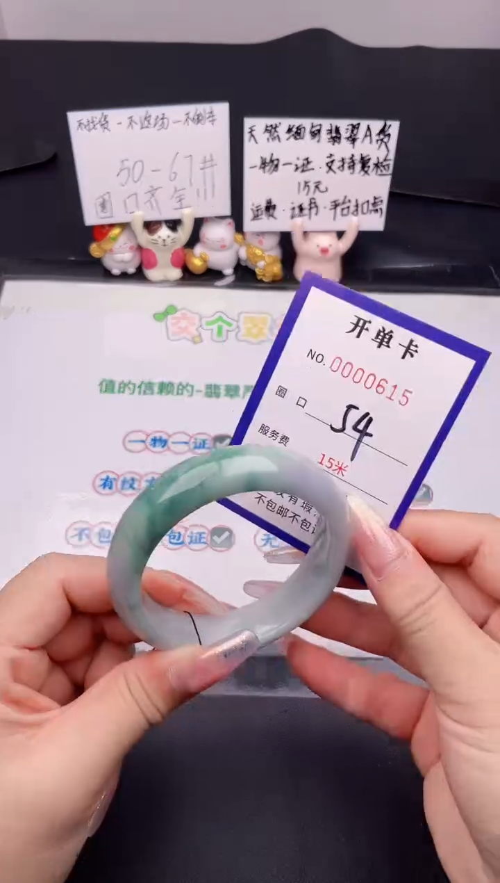 未镶嵌手镯翡翠翡翠手镯未镶嵌