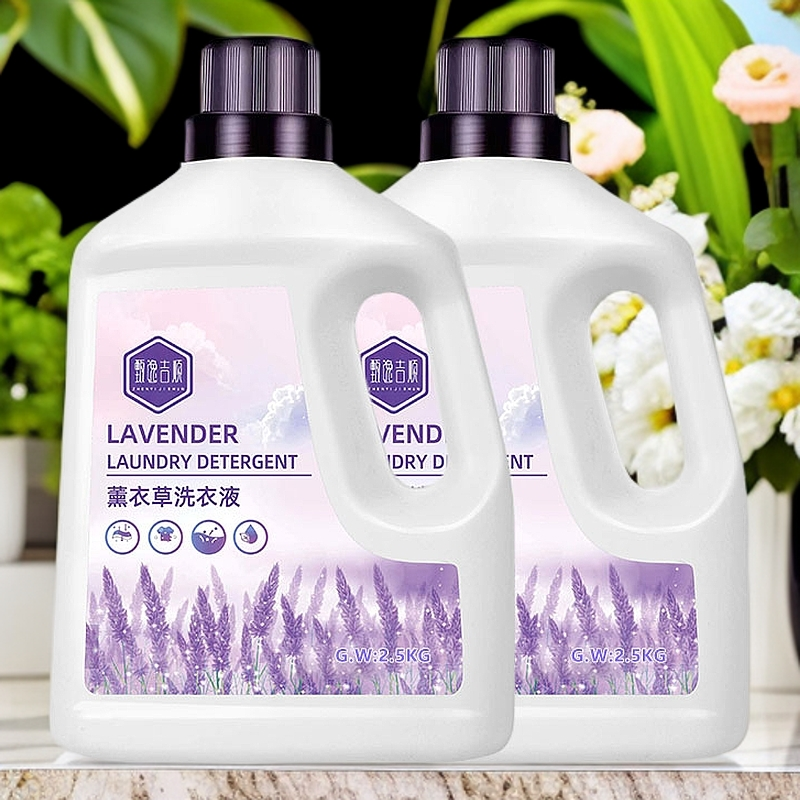 薰衣草洗衣液强力去污持久留香内衣裤专用整箱香氛大桶装1斤-10斤