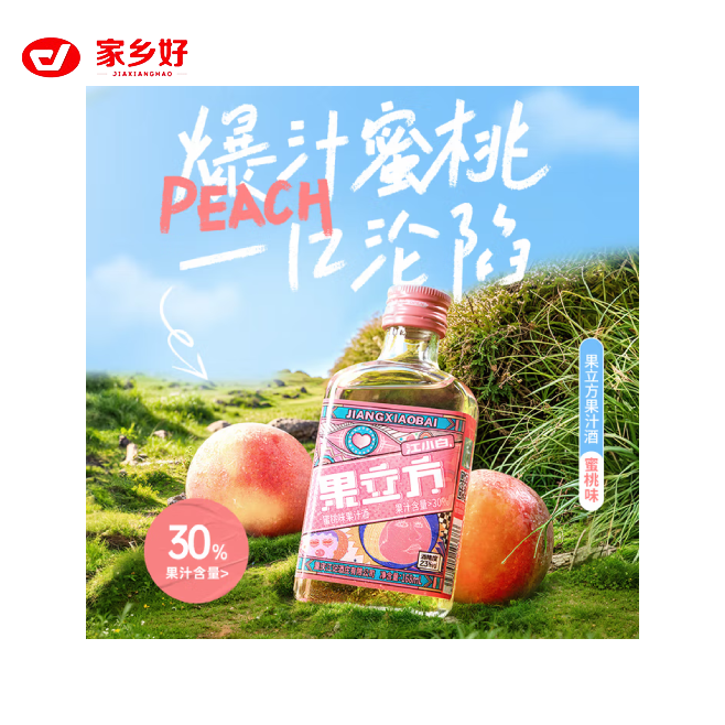 江小白蜜桃味果汁酒168ml