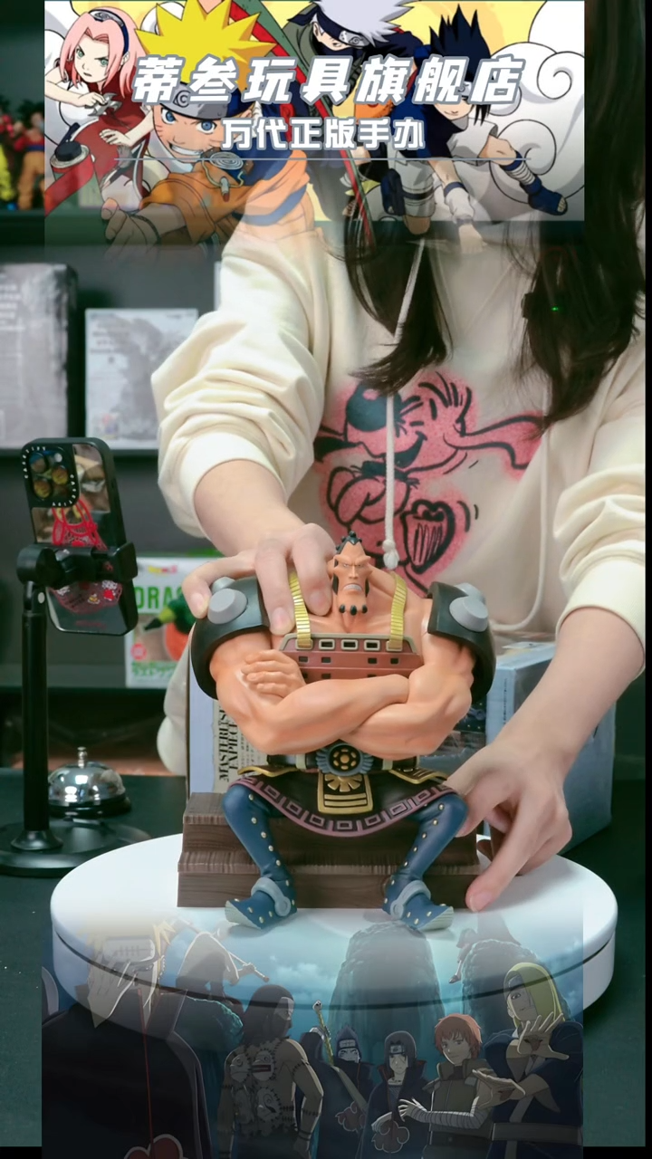 蒂叁 正版手办 直播 竞拍 