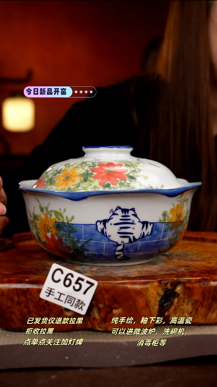 其他C657新十二器瓷器