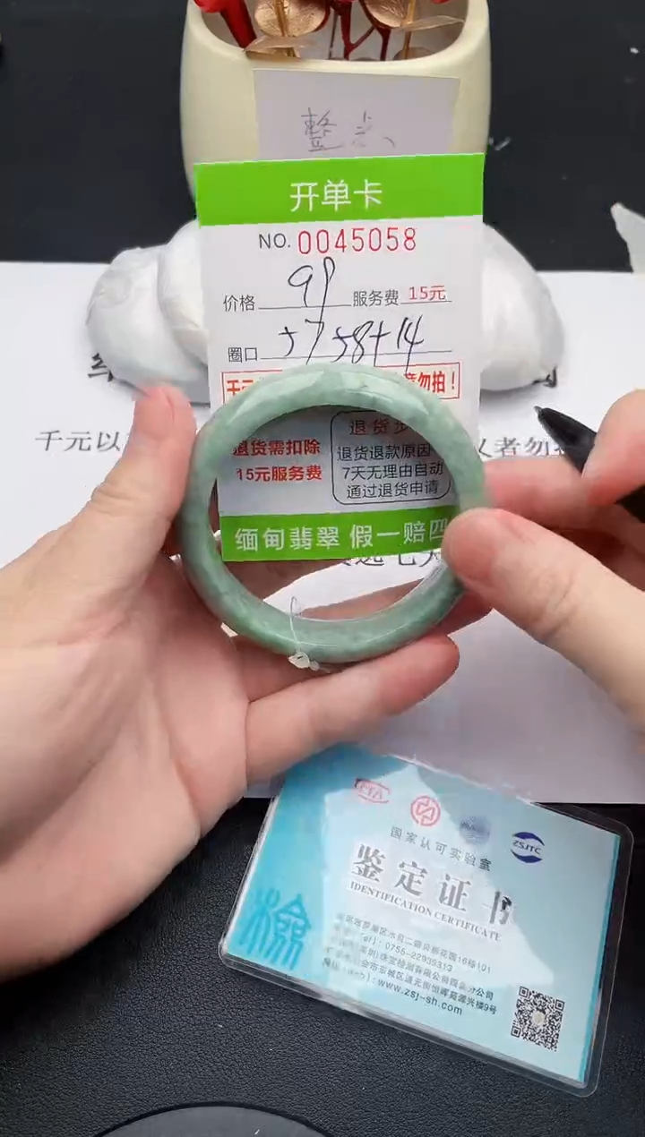 【闪购商品】翡翠手镯未镶嵌58天然缅甸A货