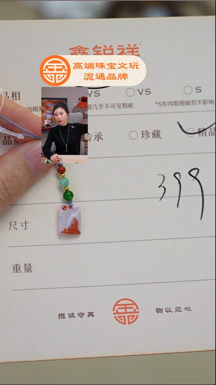 未镶嵌南红玛瑙珠宝奇石烟**木南红