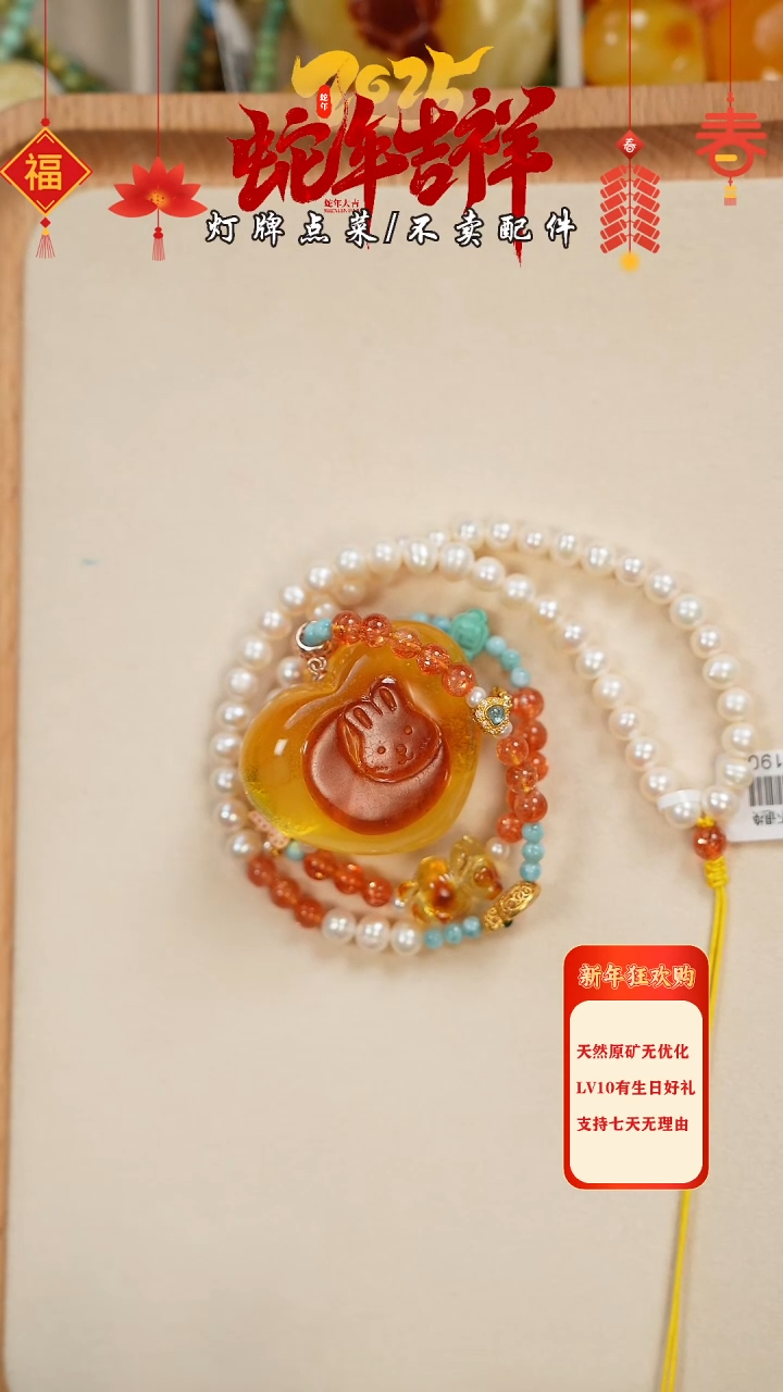 【闪购商品】蜜蜡珠宝奇石银S925镶嵌吊坠