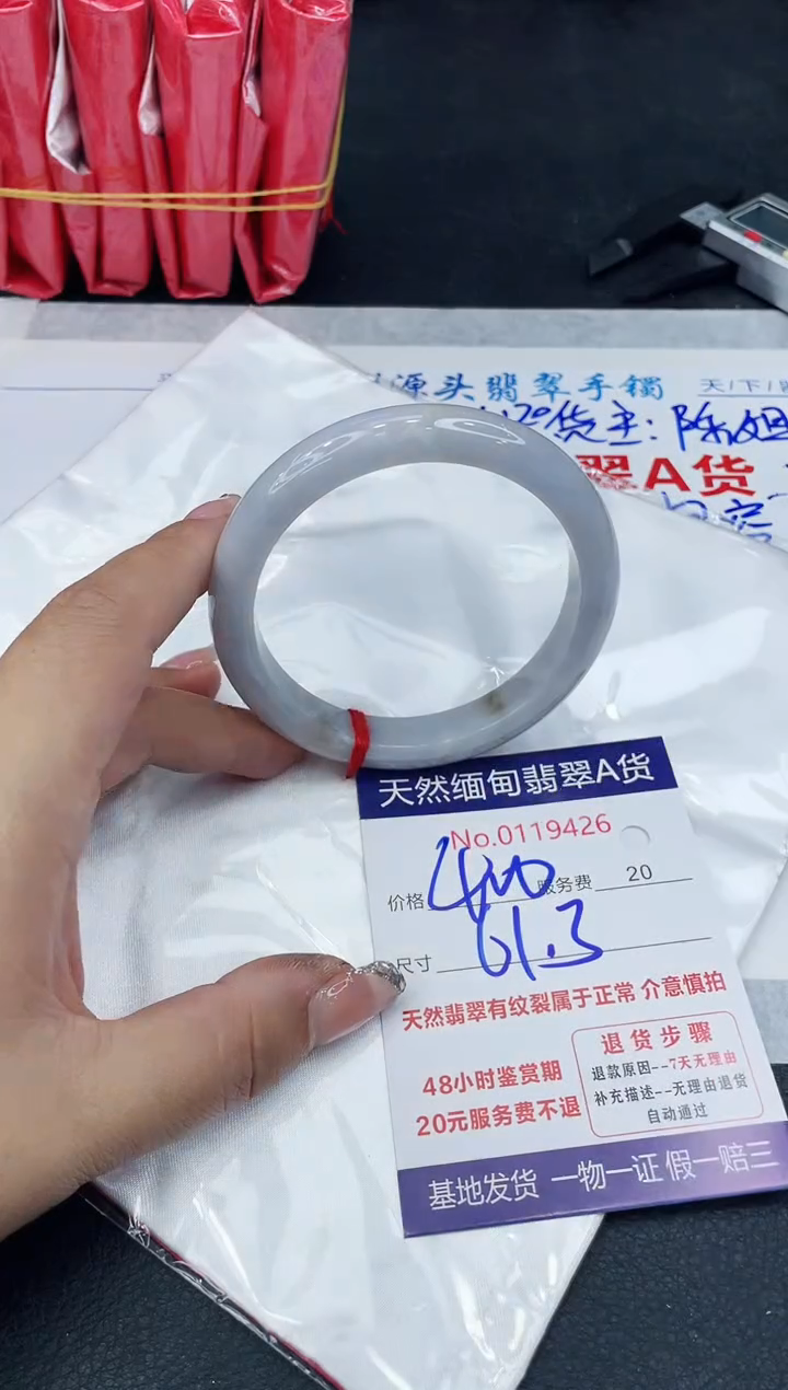 【闪购商品】翡翠手镯未镶嵌888888888888