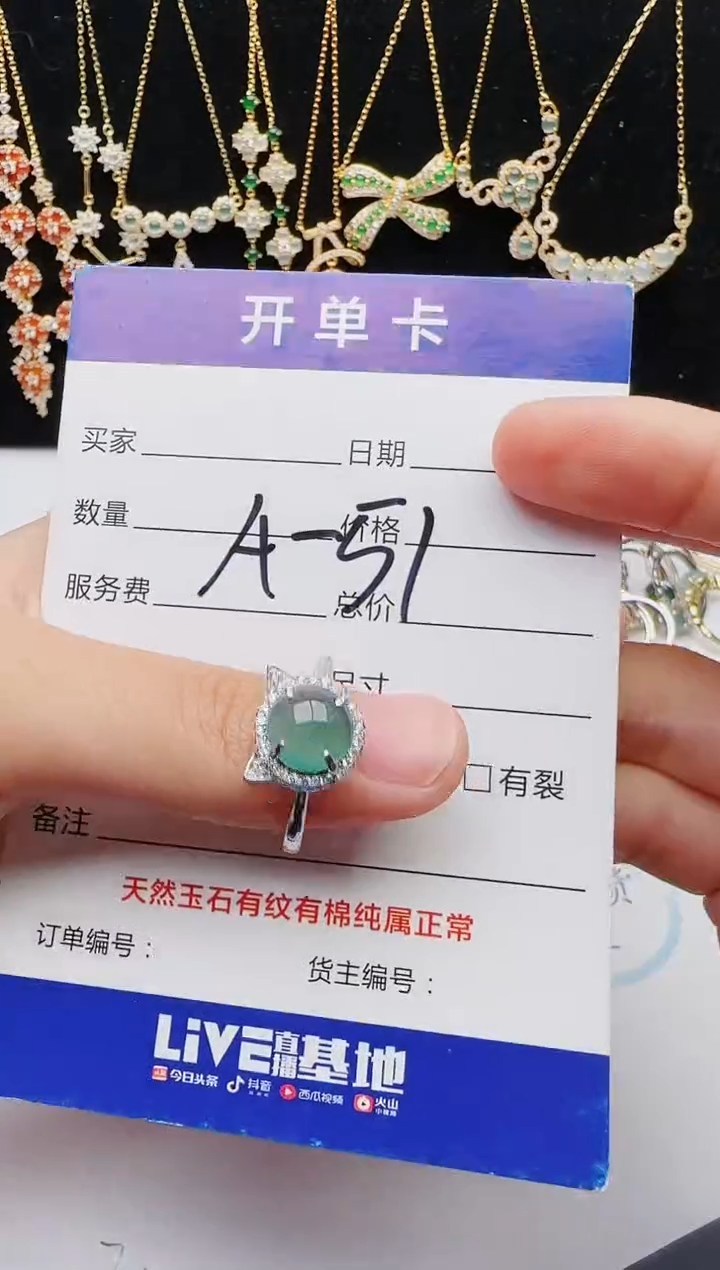 【闪购商品】翡翠戒指银S925镶嵌1111111