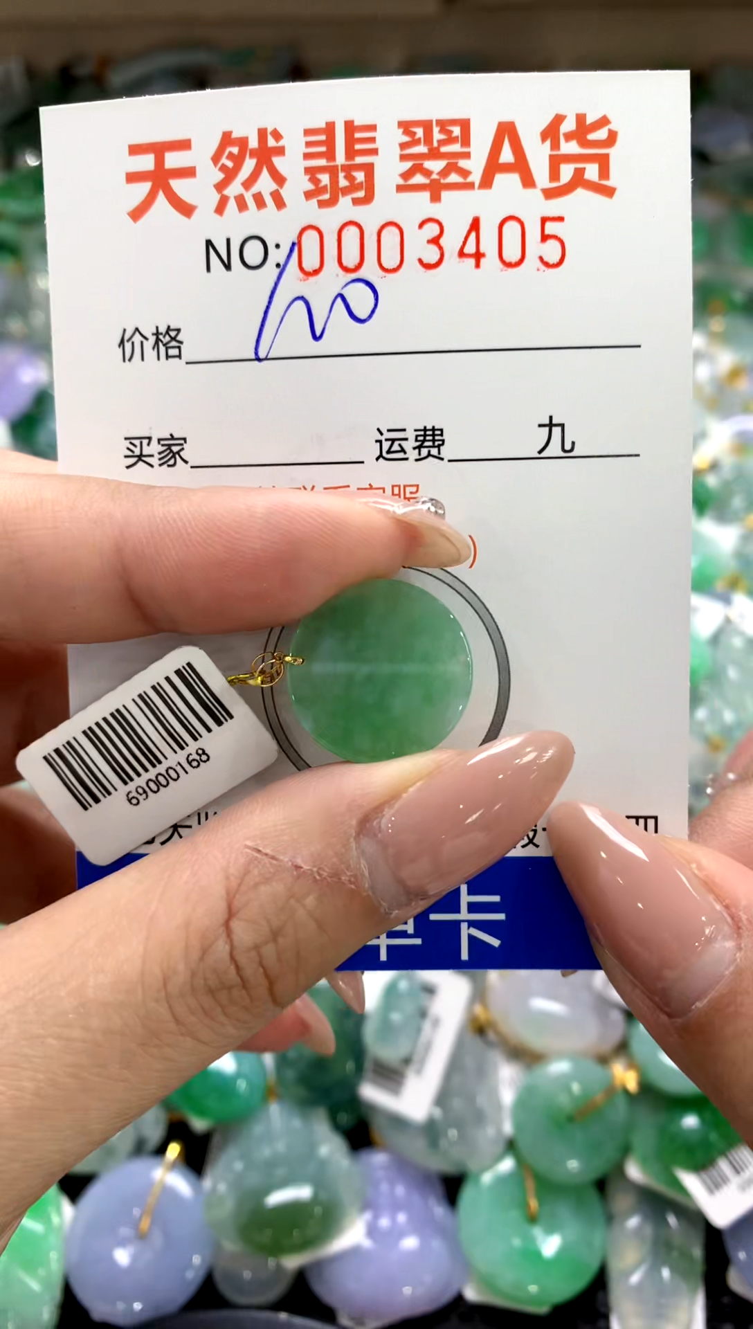 颈饰18K金镶嵌翡翠1111111111111111