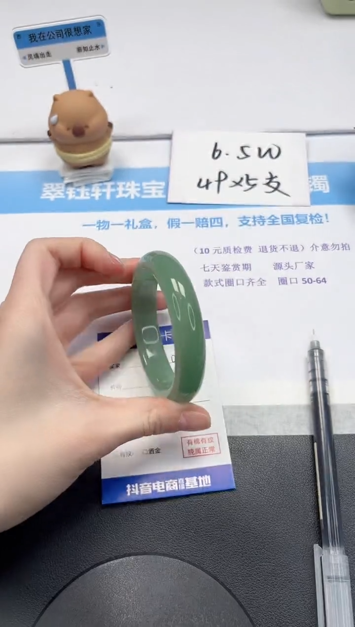 【闪购商品】石英质玉手镯未镶嵌v205-58.6
