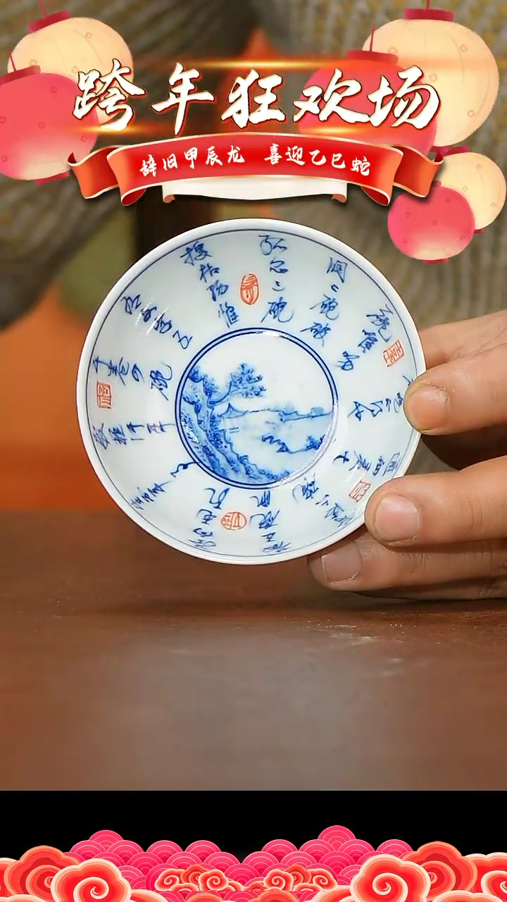 【闪购商品】杯景德镇陶瓷杯盖碗12