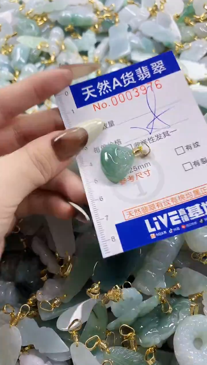 颈饰未镶嵌翡翠天然A货翡翠