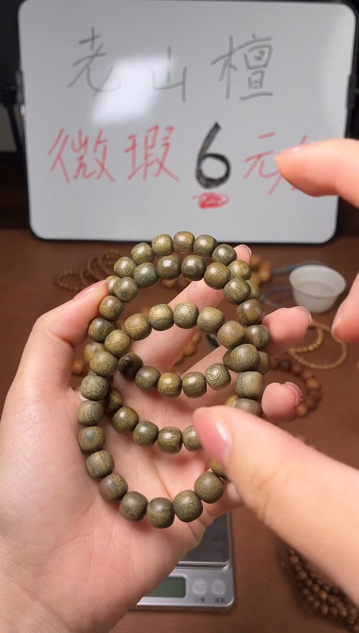 檀香木手串/手链绿檀老型珠9*10