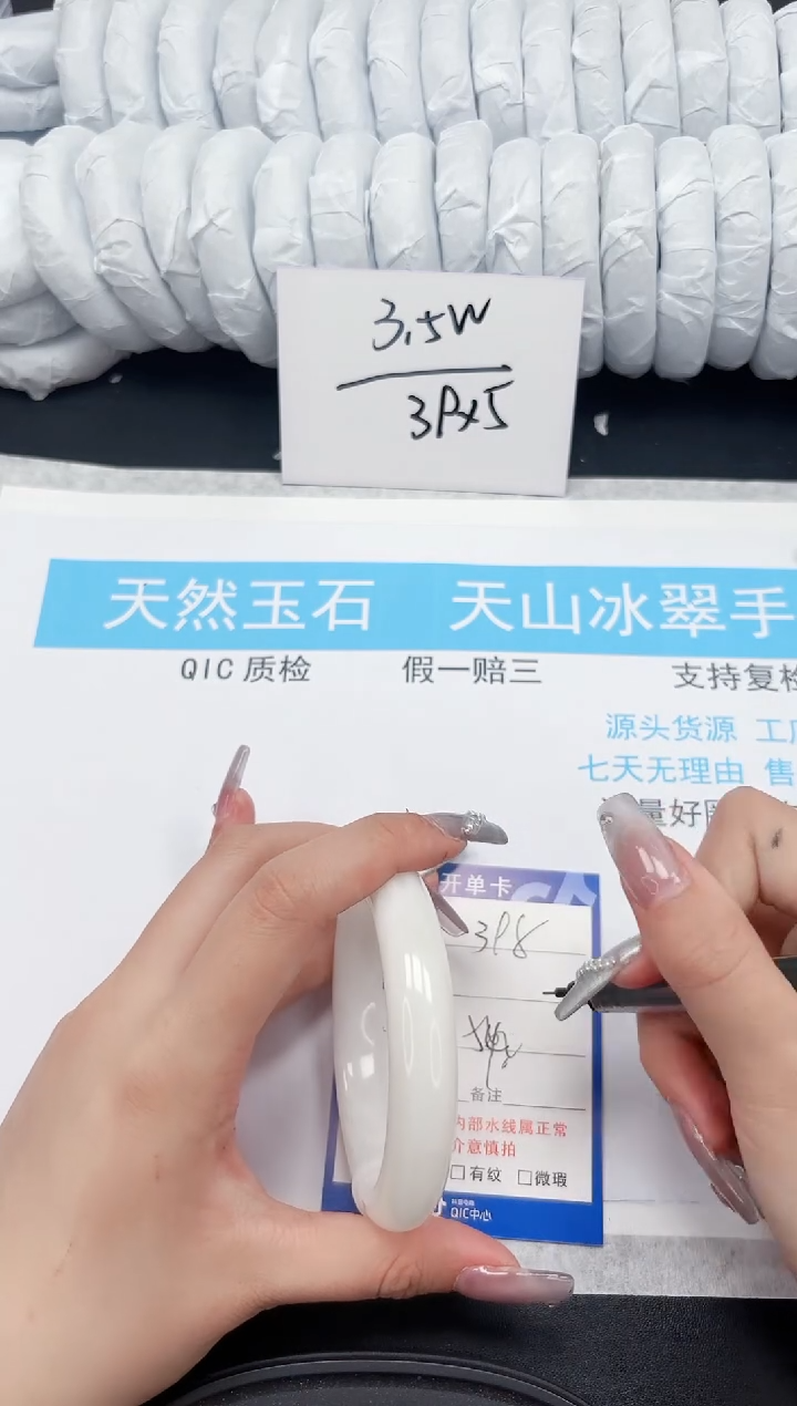 【闪购商品】和田玉手镯未镶嵌398-54.2