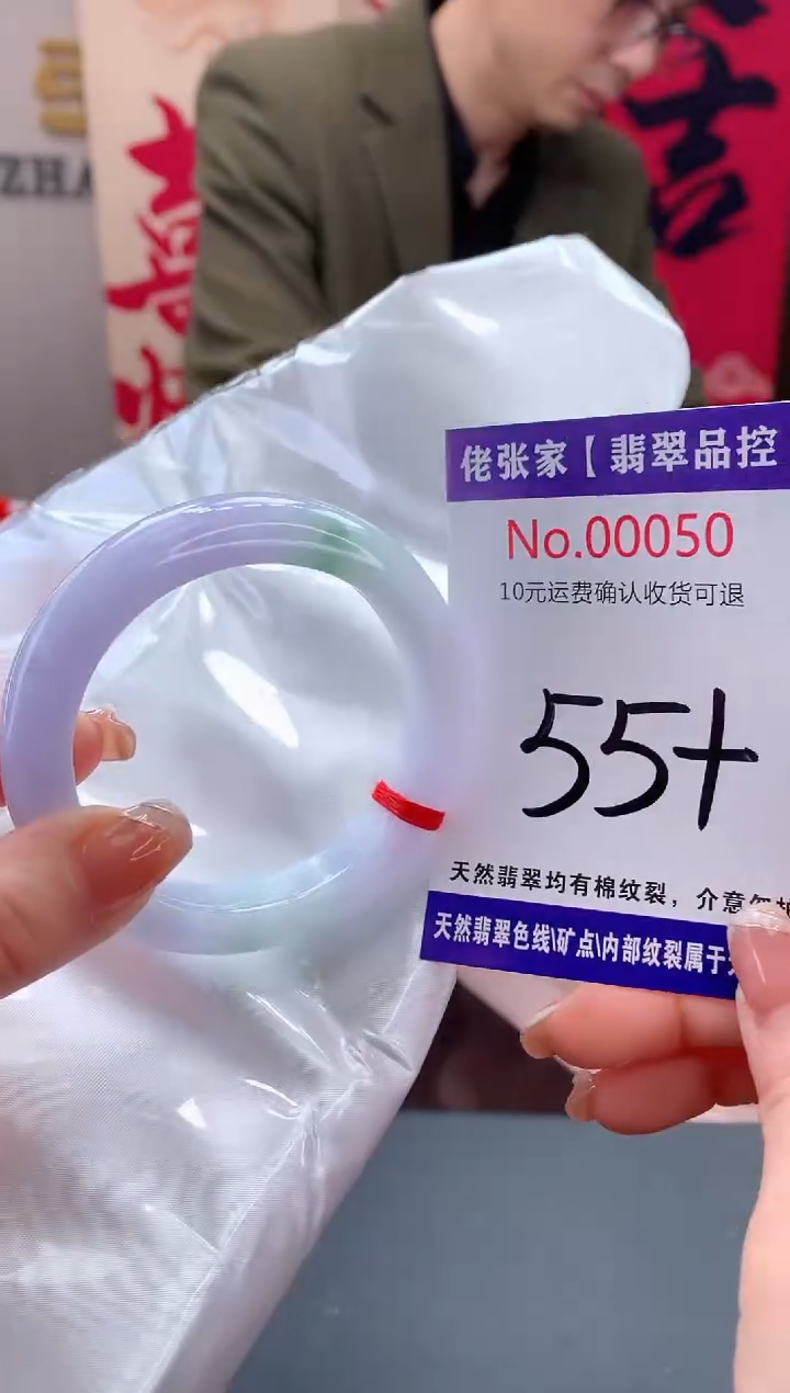 【闪购商品】翡翠手镯未镶嵌天然缅甸A货翡翠