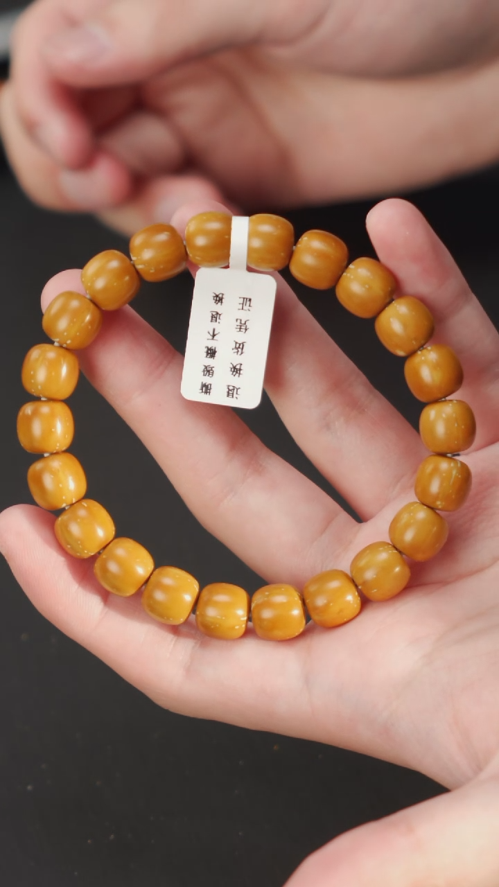 【闪购商品】紫金鼠手串实心老型10+  254