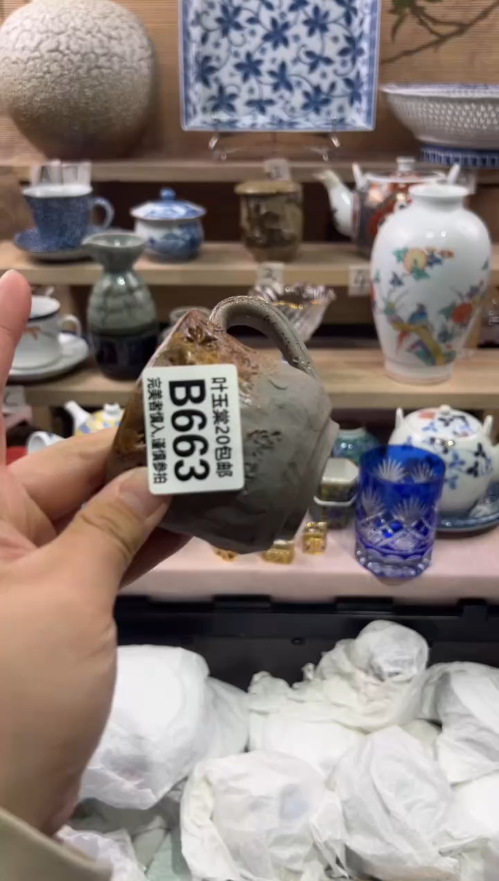 瓷片云*+瓷片满二十五包邮B663