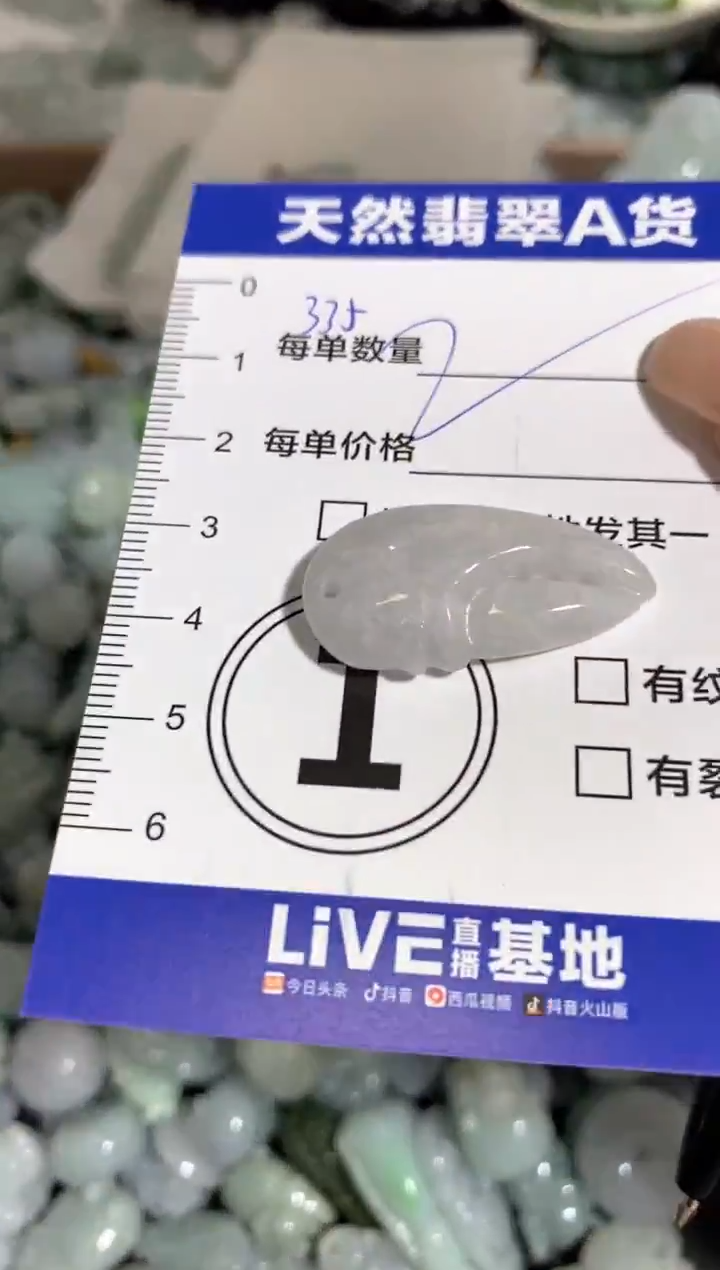 颈饰未镶嵌翡翠天然翡翠A货批量多样性发一件