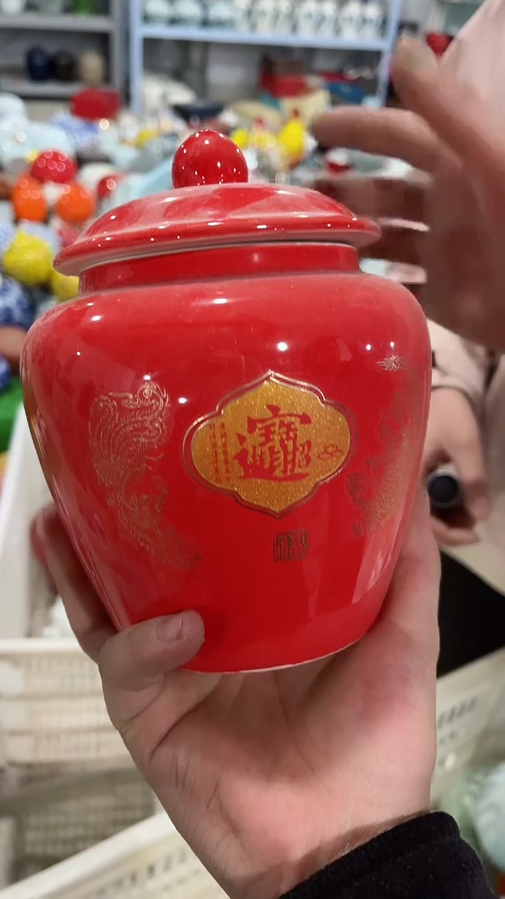 【闪购商品】1陶瓷茶叶罐密封罐等