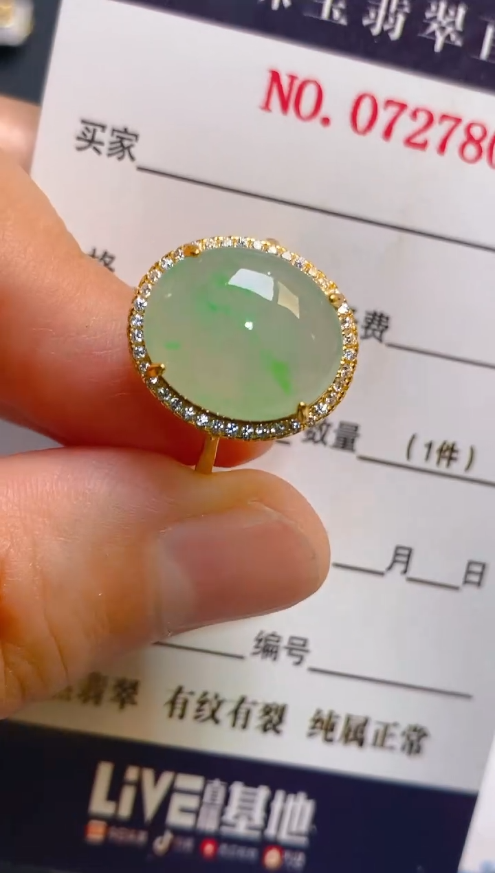 【闪购商品】翡翠耳饰银S925镶嵌天然A货翡翠1