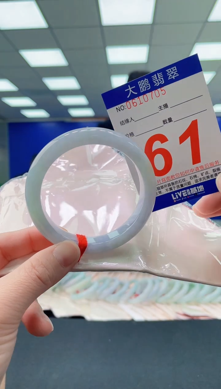 未镶嵌手镯翡翠AAAAAAAAAA