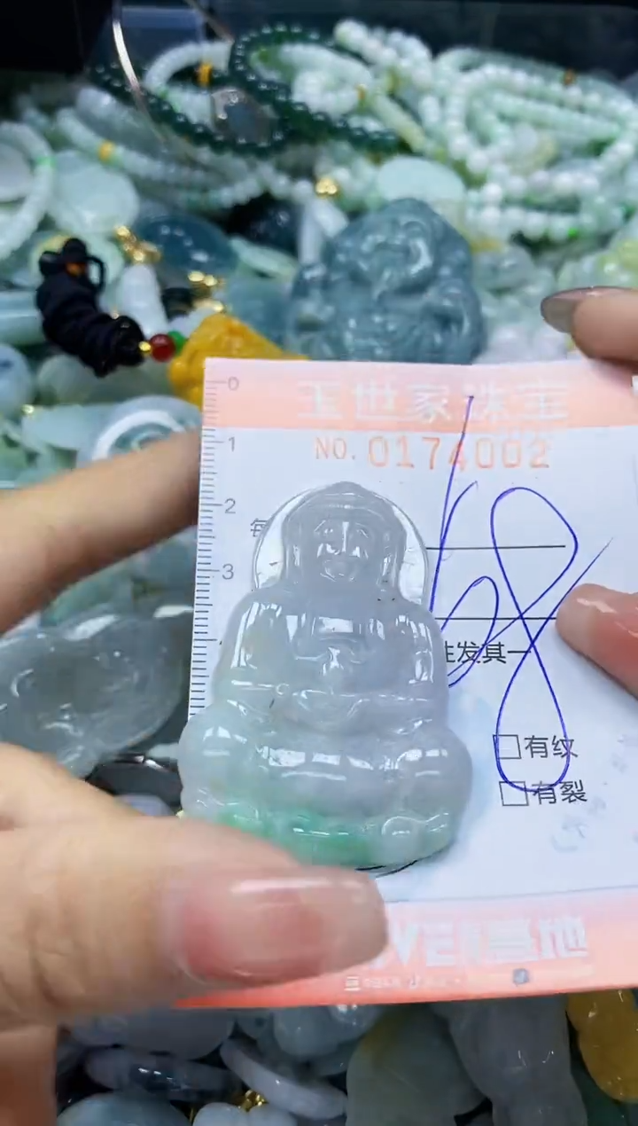 【闪购商品】翡翠颈饰未镶嵌闪购0174002