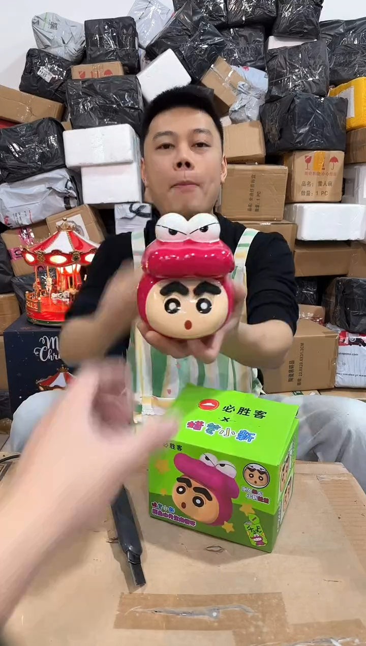 瓷片原盒小新变色带盖杯