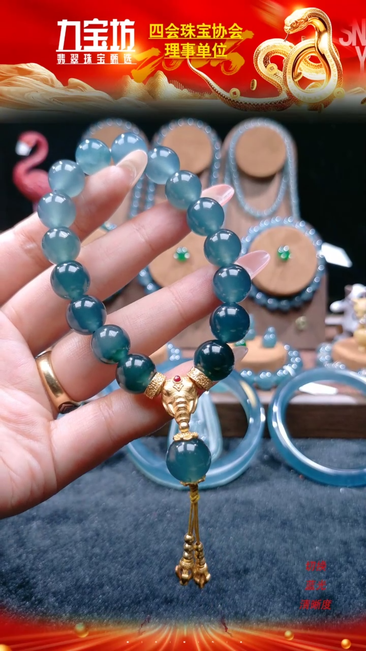 【闪购商品】翡翠手链未镶嵌卡12.3mm高冰蓝DIY手串
