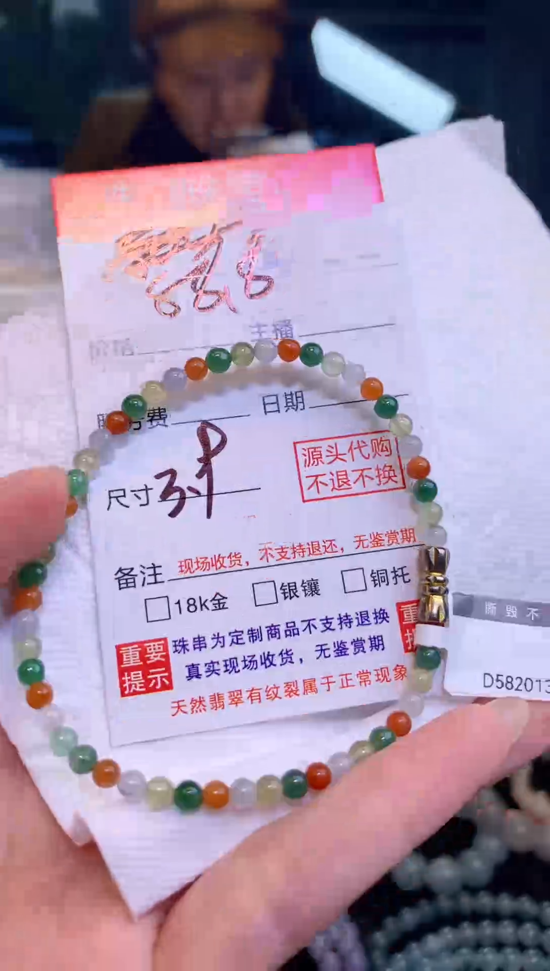 未镶嵌定制翡翠天然缅甸翡翠