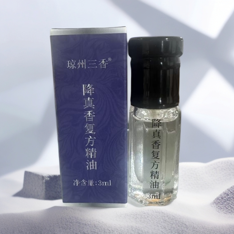  【多多优选】海南降真香复方精油