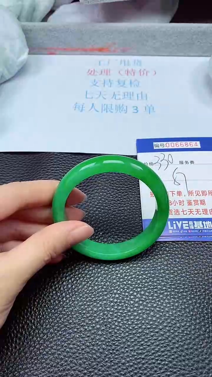 饰品拍下以实物为准66864