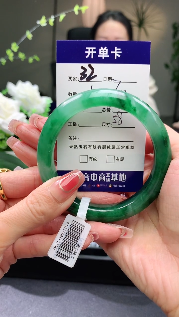 【闪购商品】石英质玉手镯未镶嵌序号32圈口58