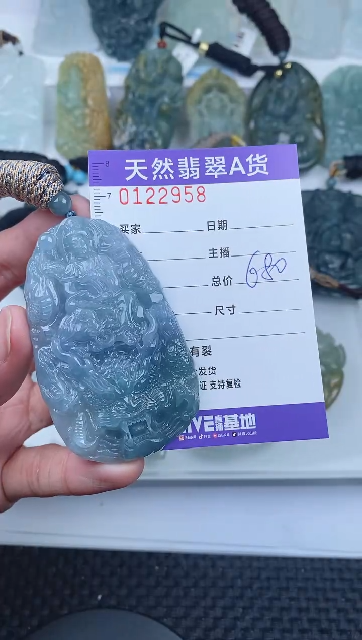 【闪购商品】翡翠颈饰未镶嵌        958