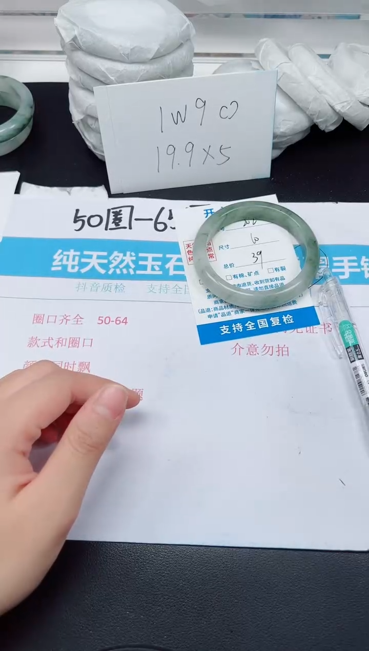 【闪购商品】石英质玉手镯未镶嵌G202-60