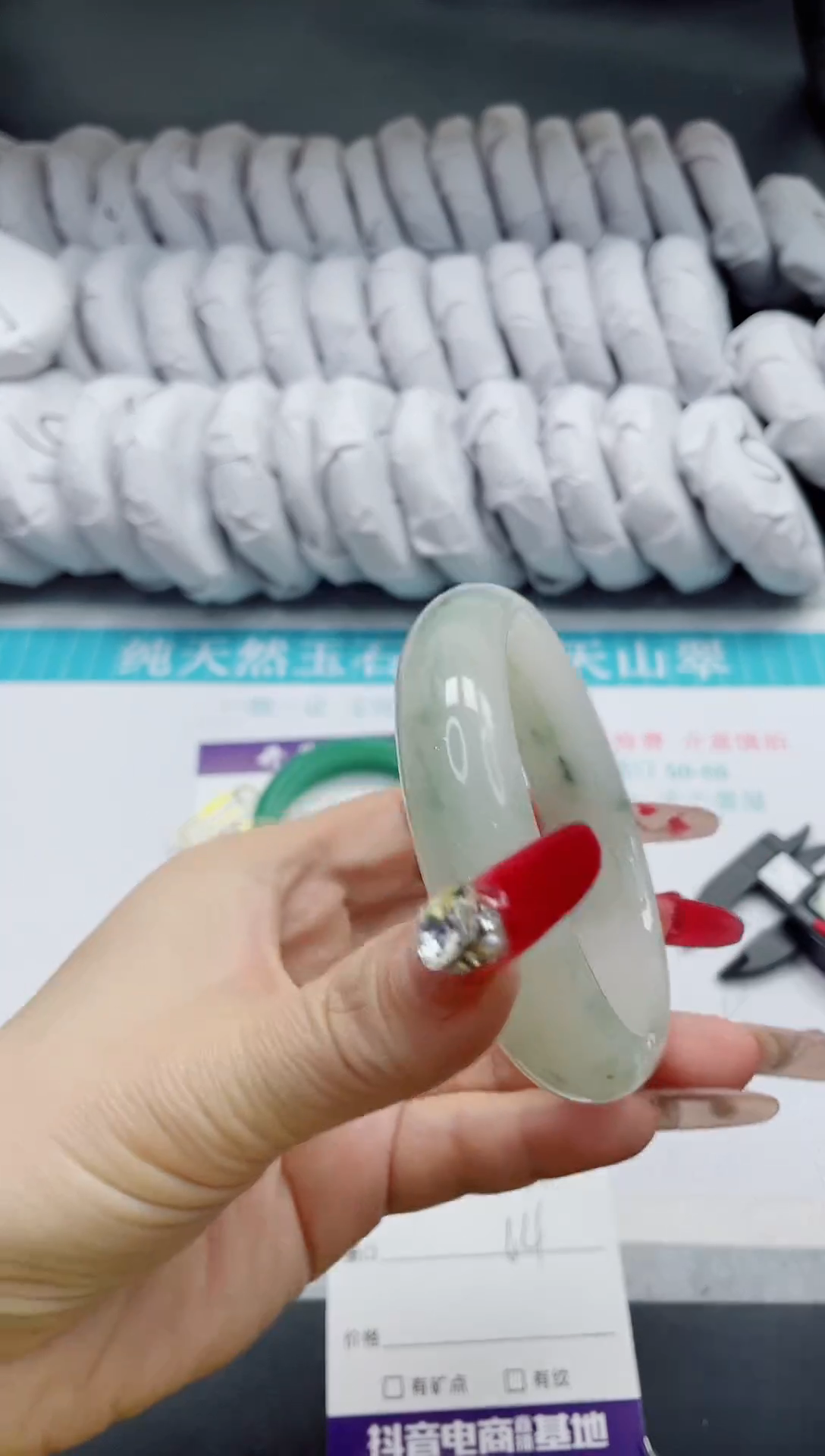 【闪购商品】石英质玉手镯未镶嵌32