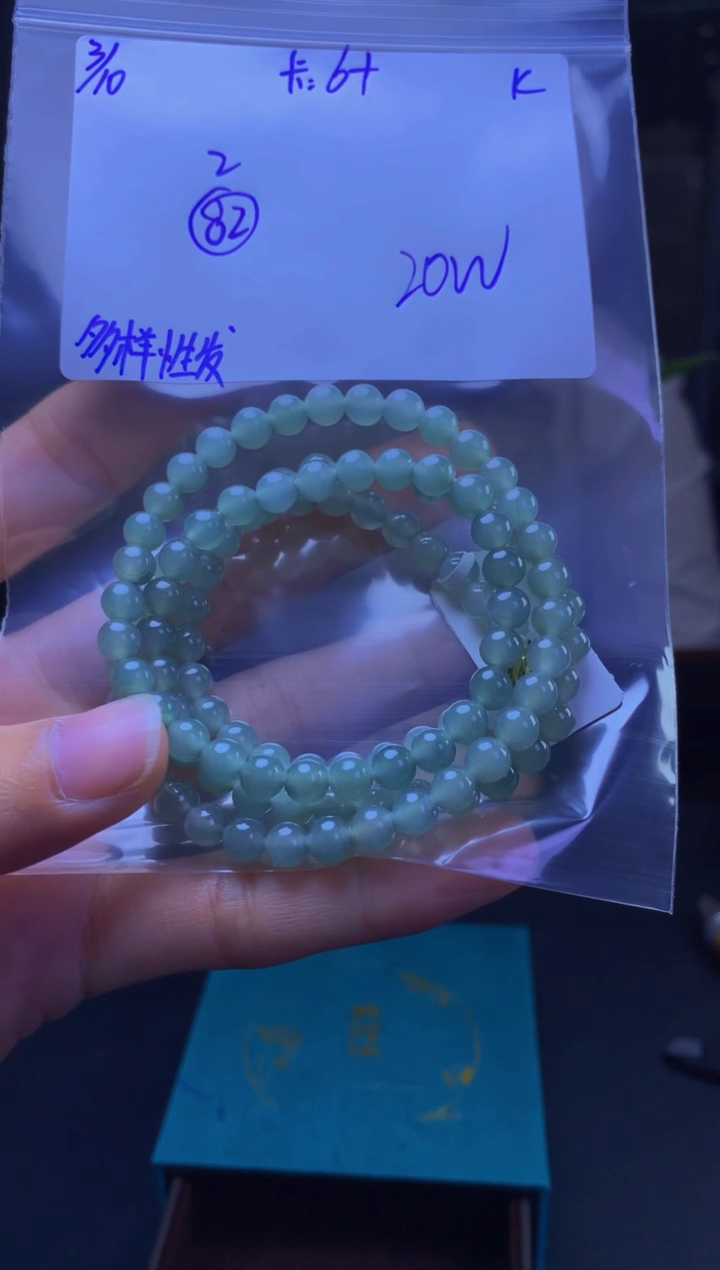 【闪购商品】定制翡翠未镶嵌天然缅甸A货翡翠 多样性发货