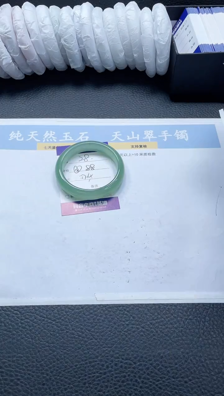 【闪购商品】石英质玉手镯未镶嵌28-57