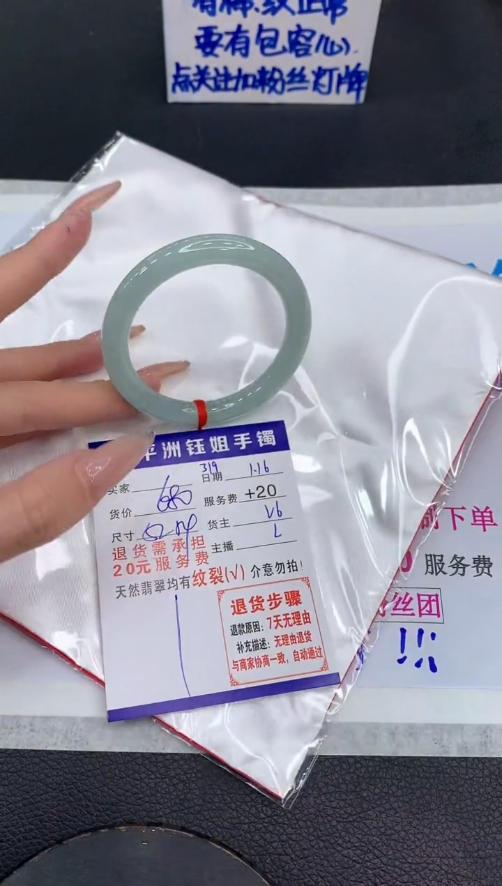 【闪购商品】翡翠手镯未镶嵌11111111111