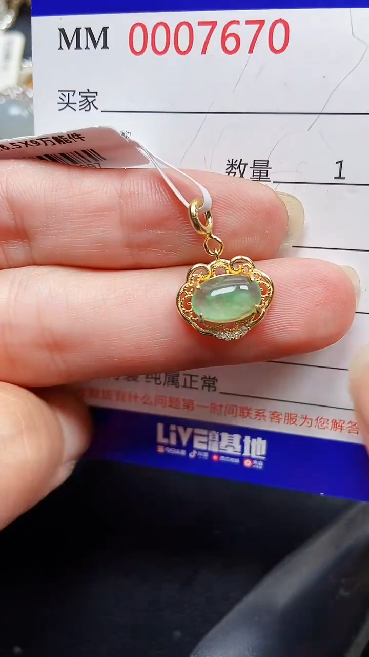 颈饰银S925镶嵌翡翠7670