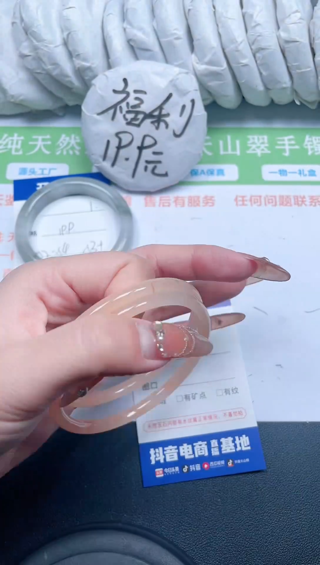 【闪购商品】石英质玉手镯未镶嵌2-60-7